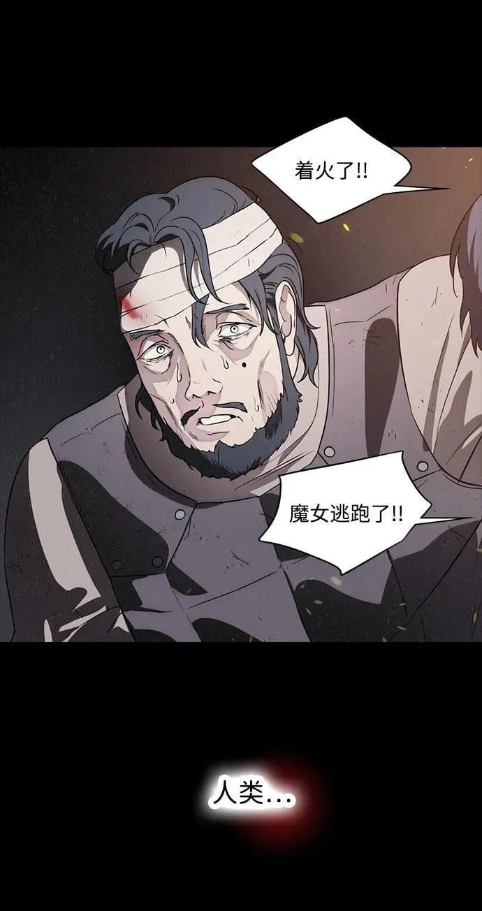 [第2季 40话] 魔女狩猎（1）71