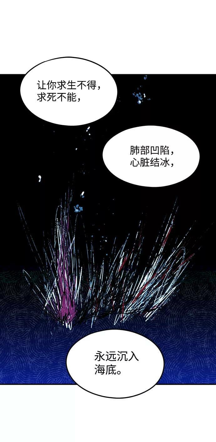 [第45话] 仪式之日（7）31