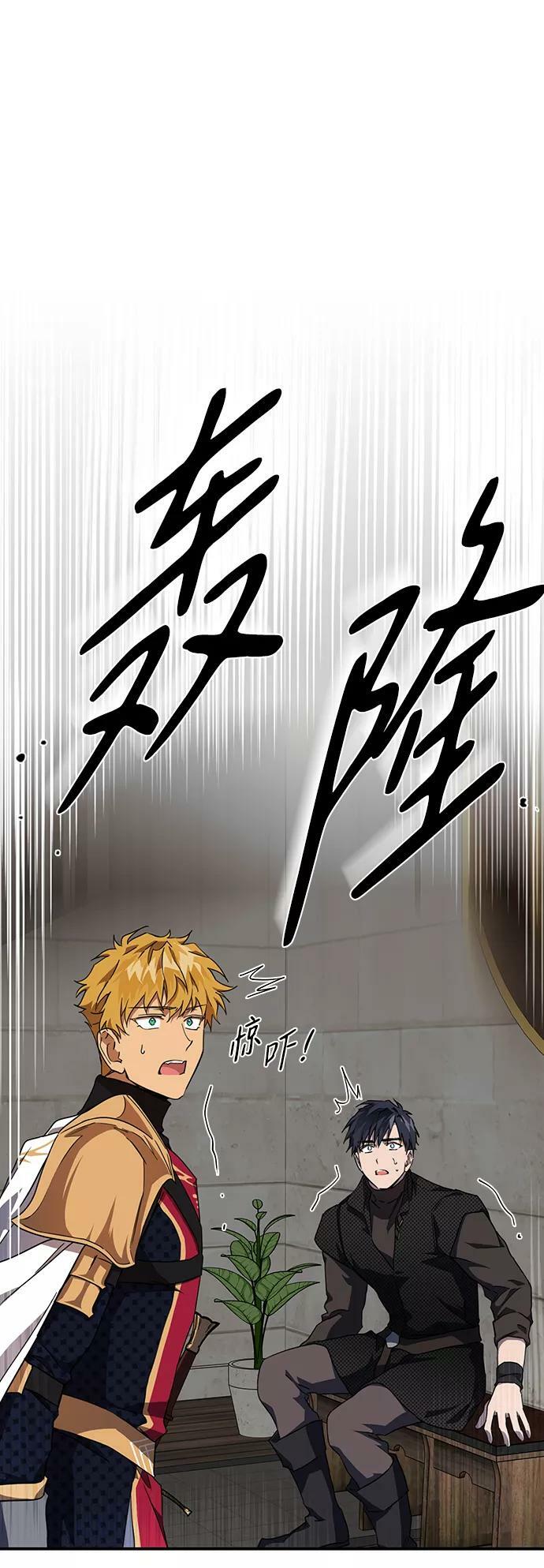 [第46话] 仪式之日（8）32