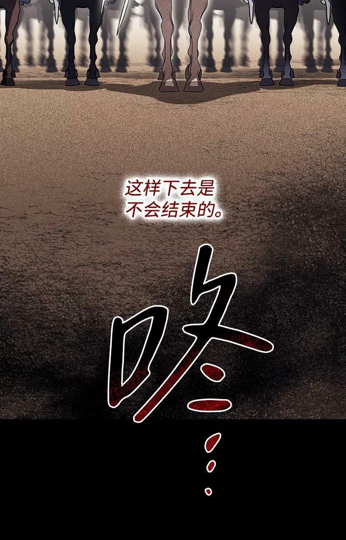 [第110话] 丢失的夜晚（10）5
