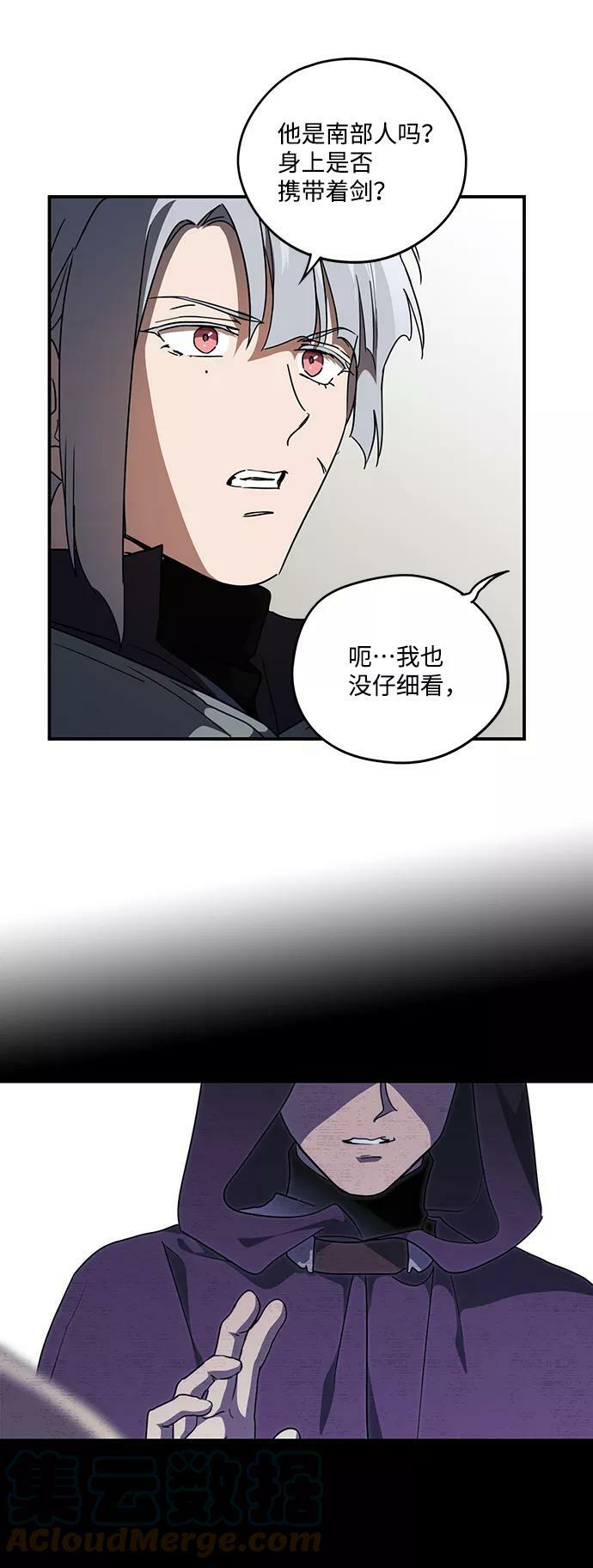 [第96话] 约定（4）27