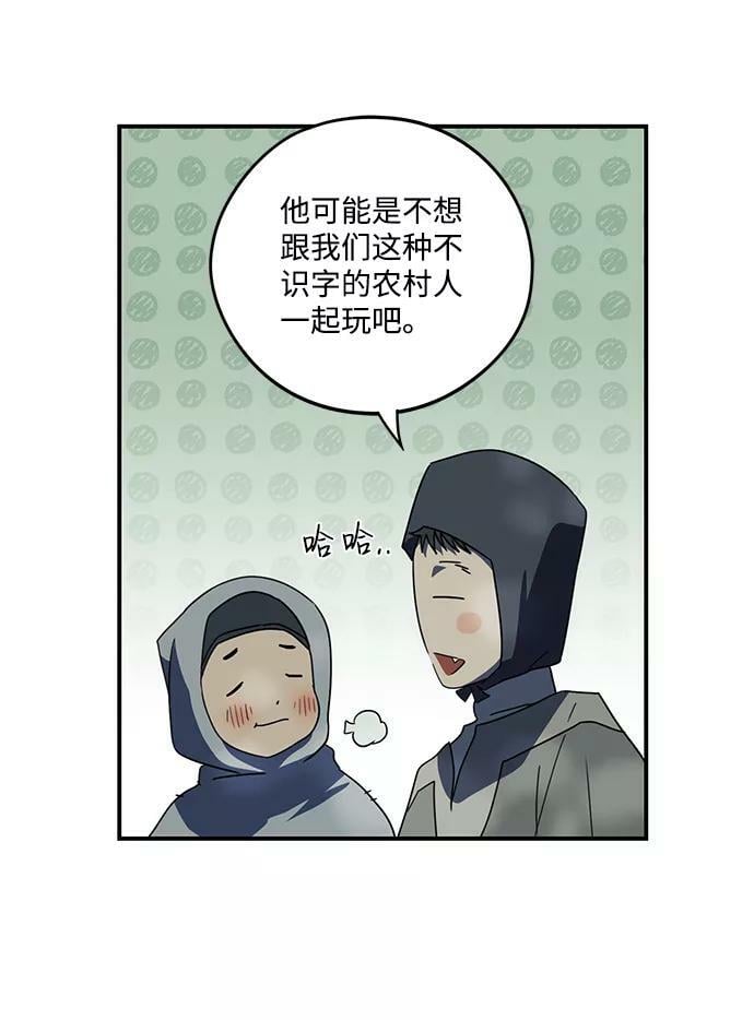 [第104话] 丢失的夜晚（4）35