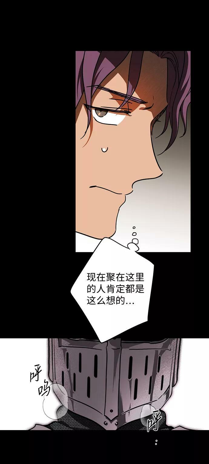 [第79话] 第一次战斗（2）40