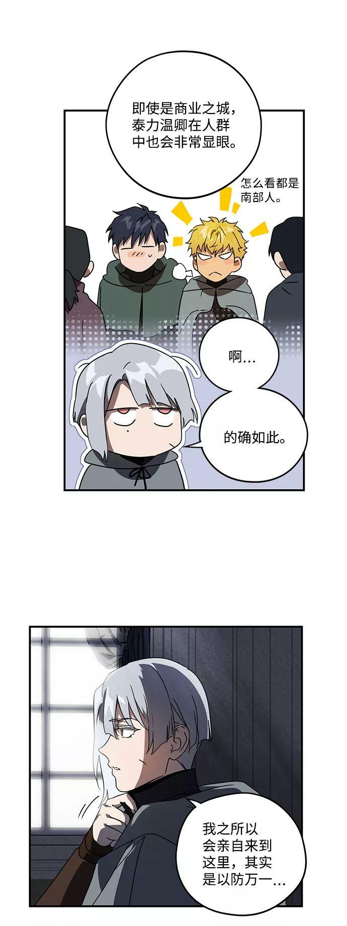 [第95话] 约定（3）58