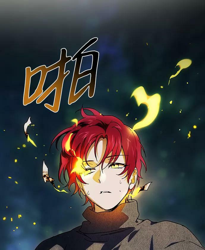 [第107话] 丢失的夜晚（7）109
