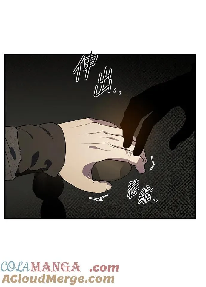 [第2季 23话] 追击（4）33