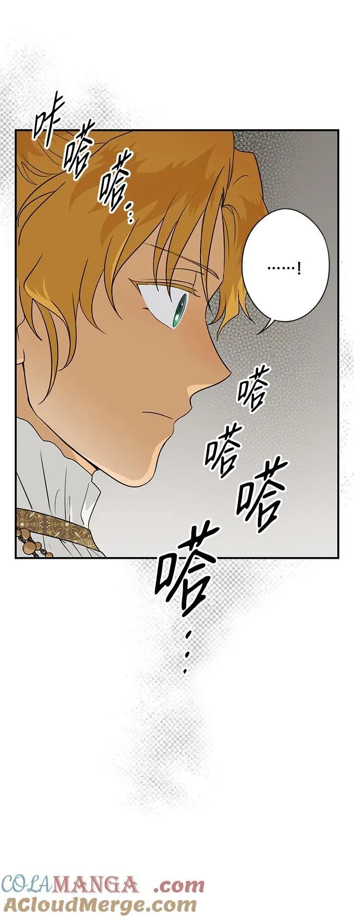 [第2季 25话] 摇篮的约定（1）45