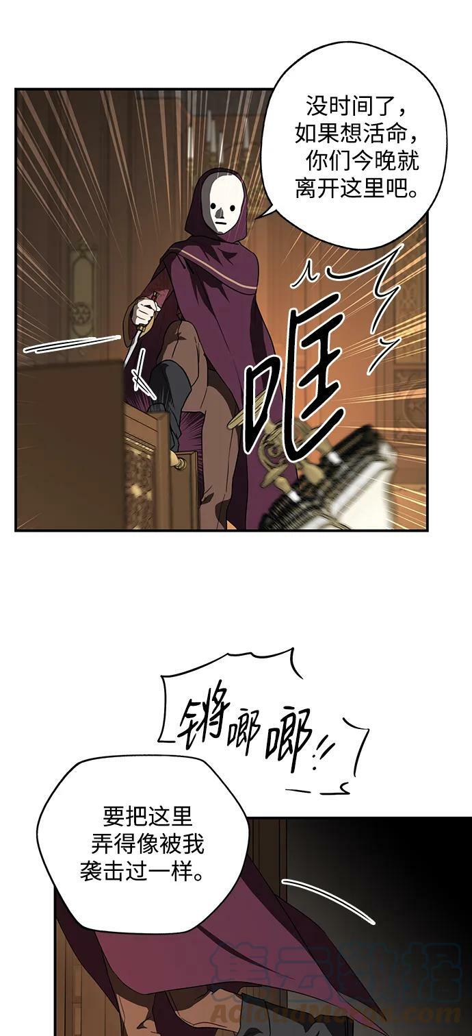 [第125话] 断气的人是无法说话的（2）36