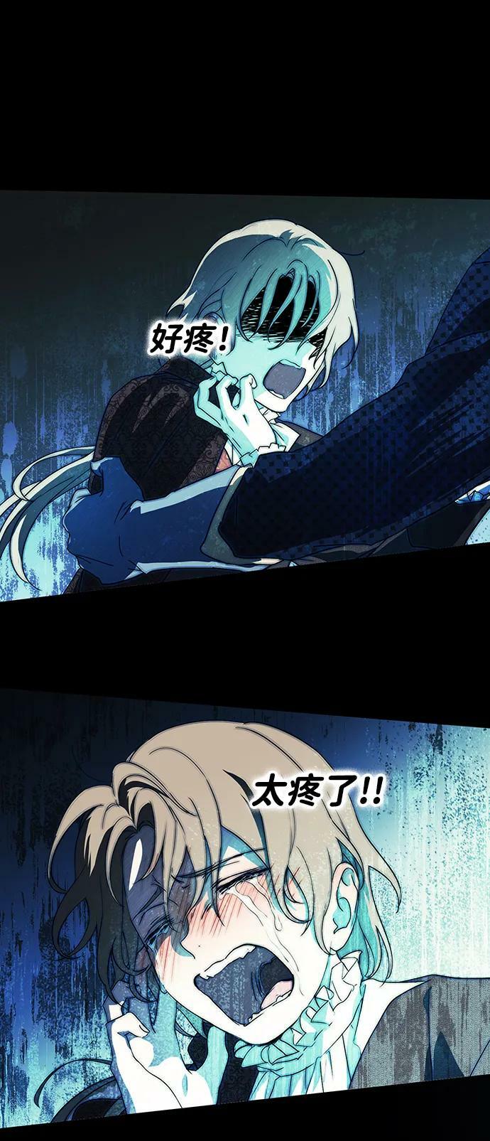 [第119话] 结婚吗？！（6）10