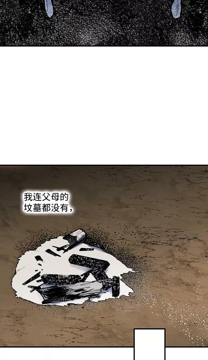 [第109话] 丢失的夜晚（9）50