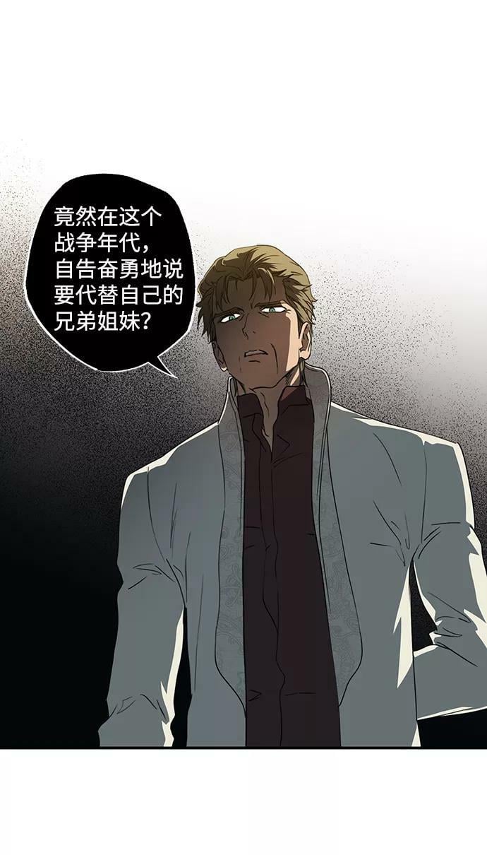 [第56话] 两条路（7）49