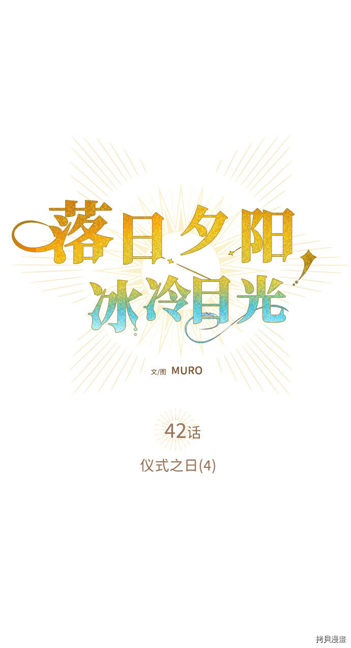 第42话4