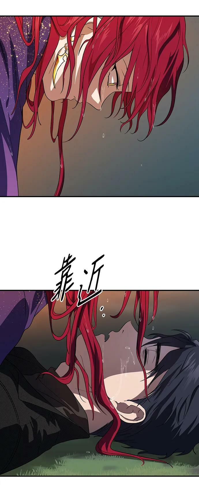 [第139话] 命运的方向（1）23