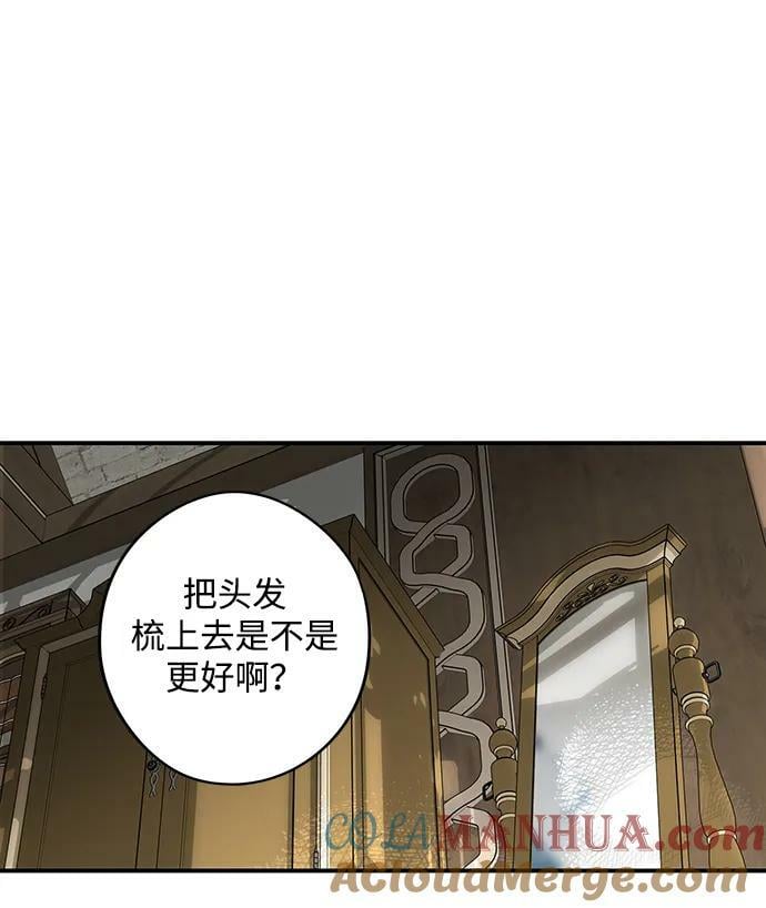 [第129话] 庆典（2）18