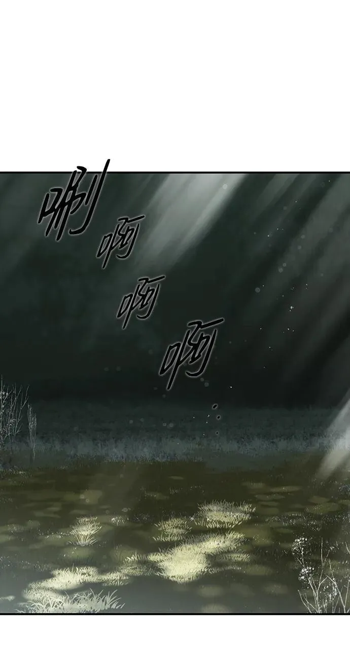 [第2季 20话] 追击（1）1