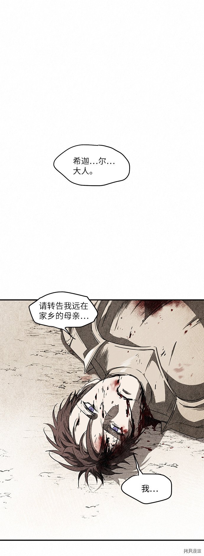 第30话1