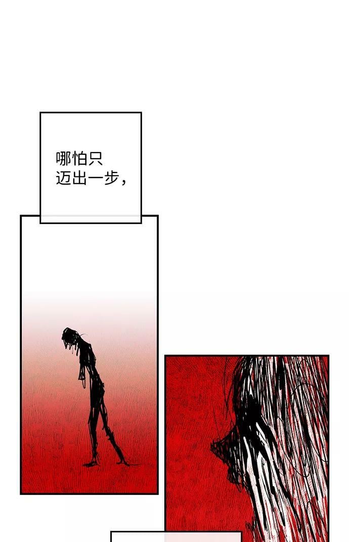 [第113话] 丢失的夜晚（13）50
