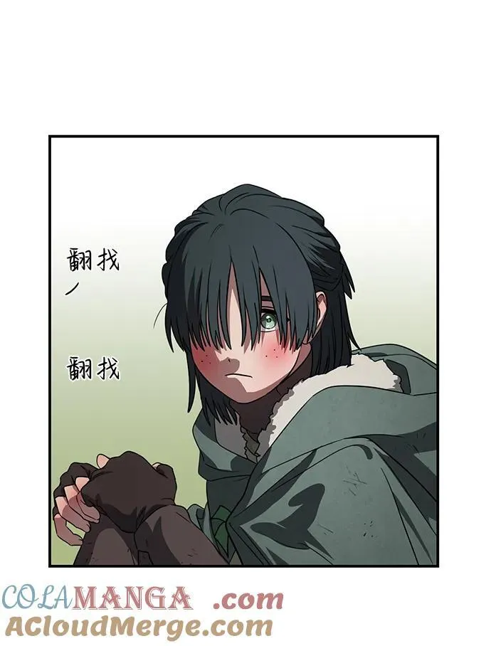 [第2季 20话] 追击（1）27