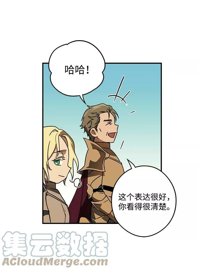 [第88话] 老鹰军团（3）21