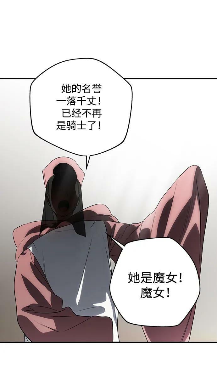 [第142话] 命运的方向（4）43
