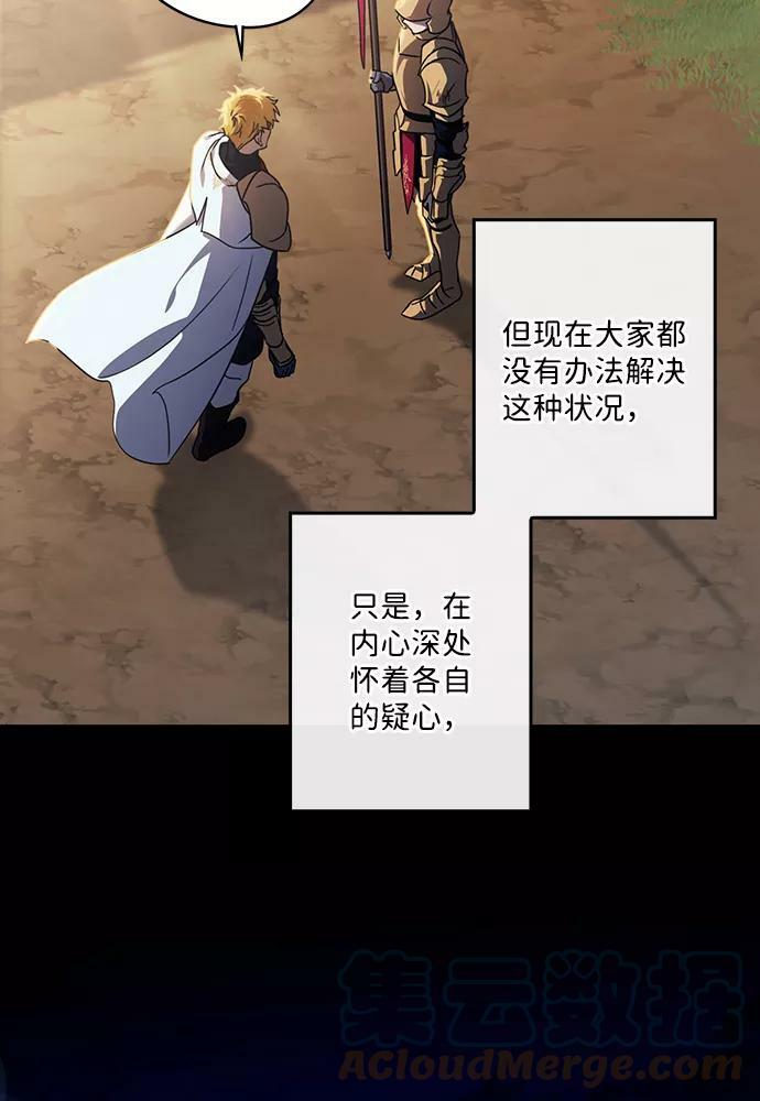 [第101话] 丢失的夜晚（1）6