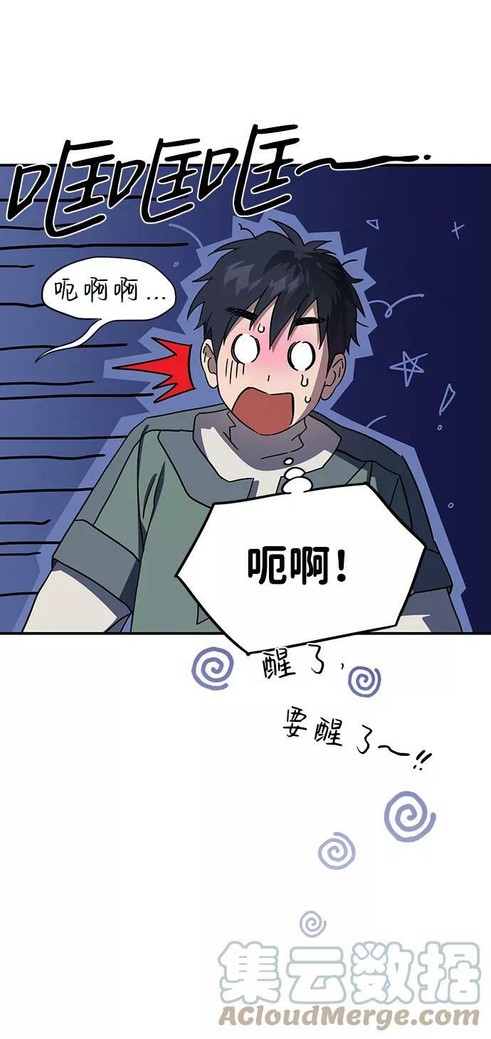 [第106话] 丢失的夜晚（6）6