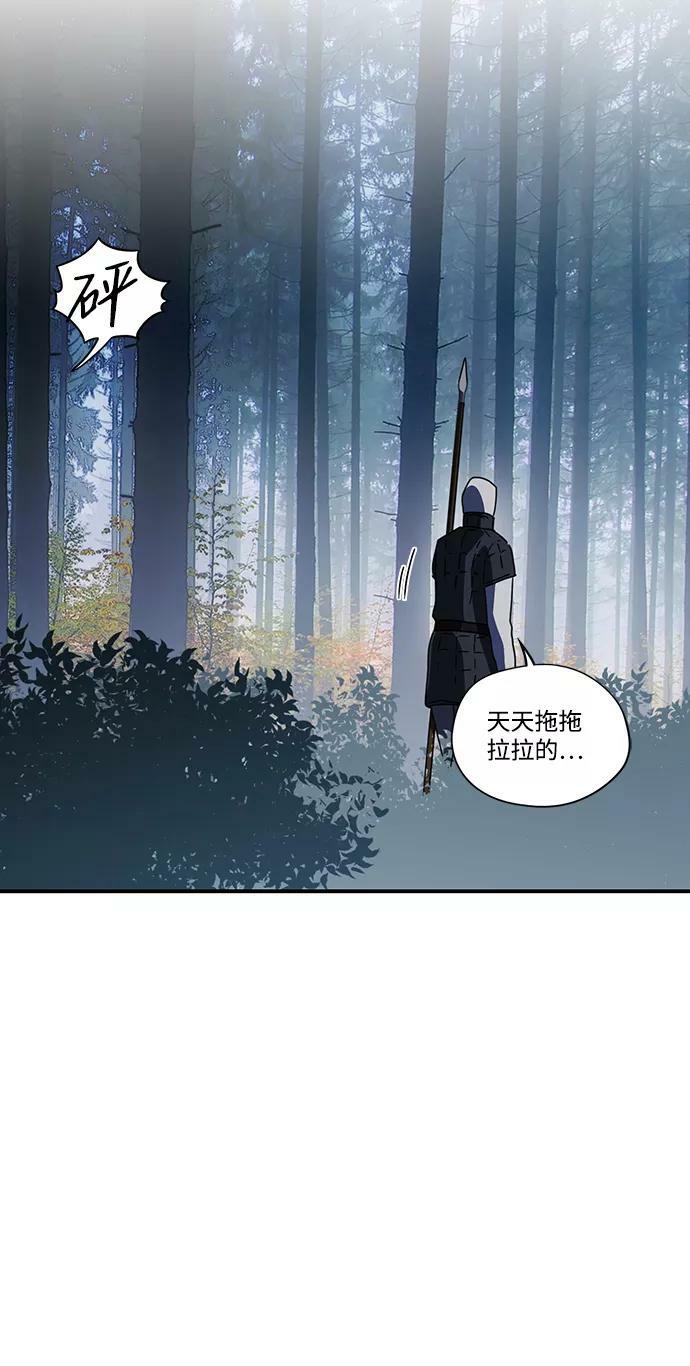 [第107话] 丢失的夜晚（7）105