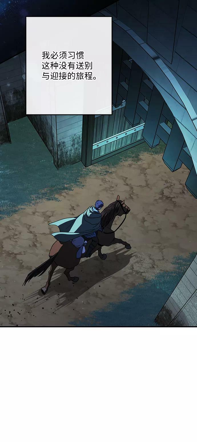 [第100话] 约定（7）10