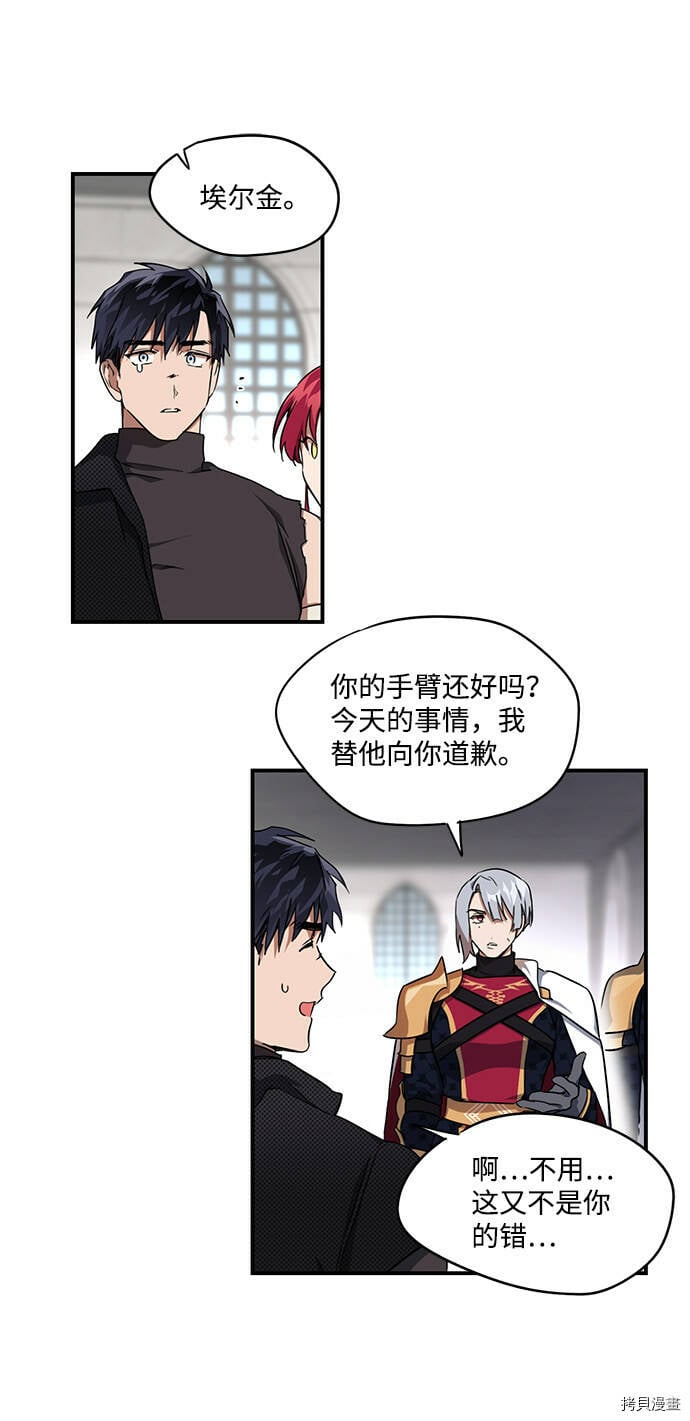 第16话11