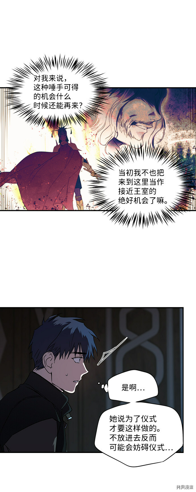 第43话40