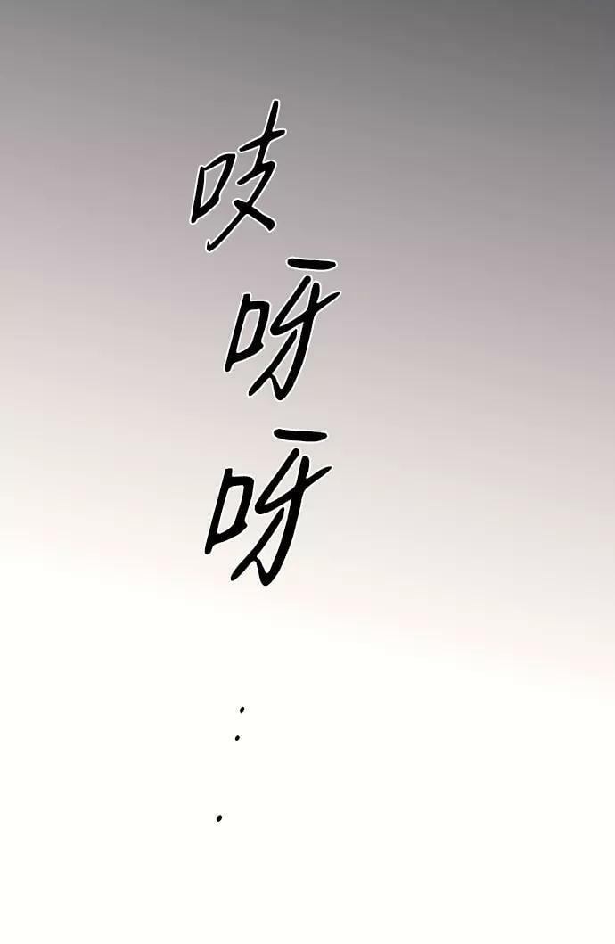 [第68话] 希迦尔（2）65