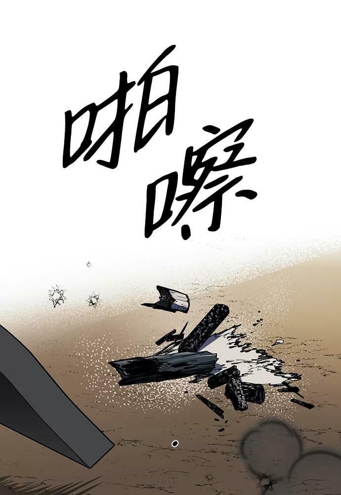 [第109话] 丢失的夜晚（9）33