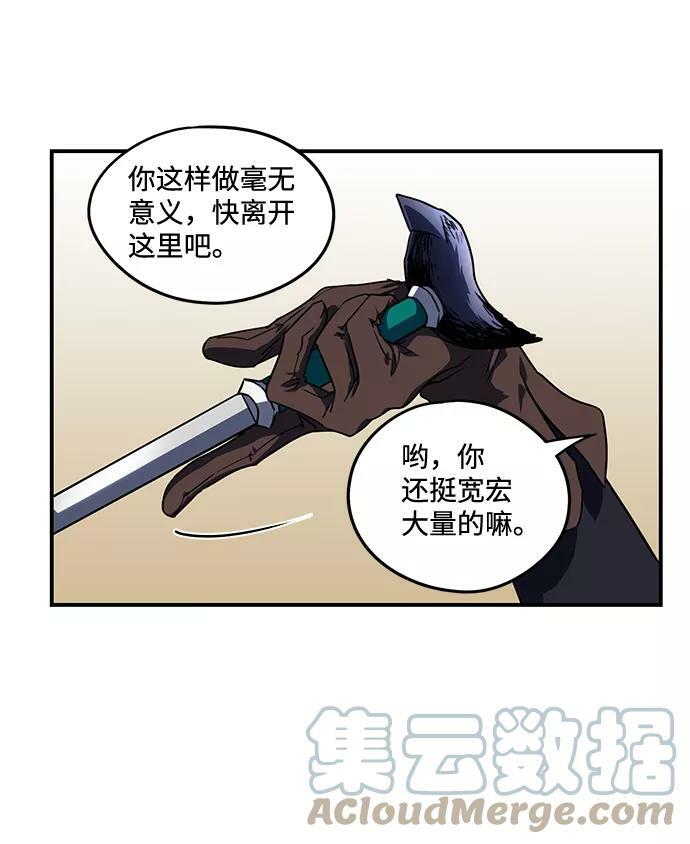 [第45话] 仪式之日（7）24