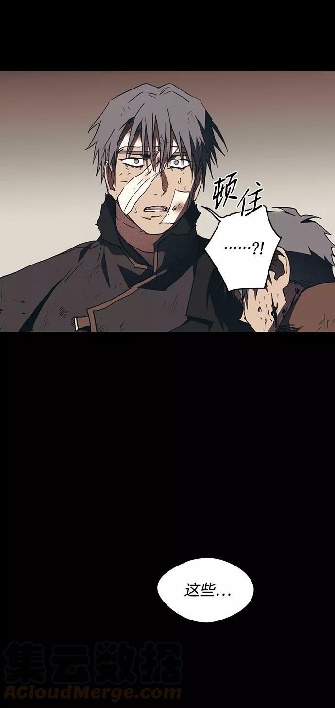 [第46话] 仪式之日（8）51