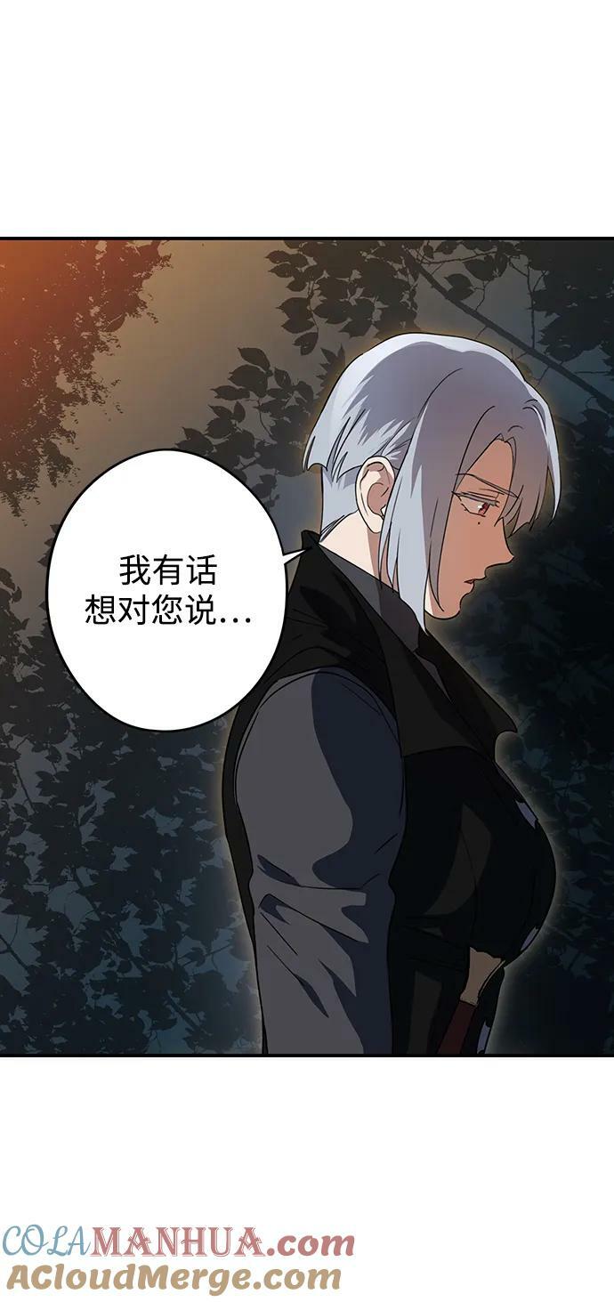 [第133话] 庆典（6）3