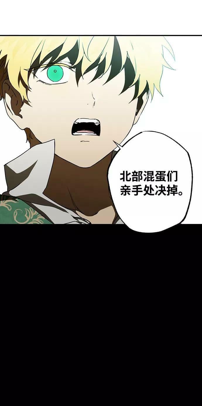 [第56话] 两条路（7）34