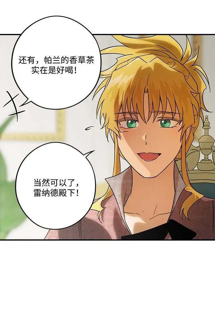 [第2季 12话] 执政者们（5）61