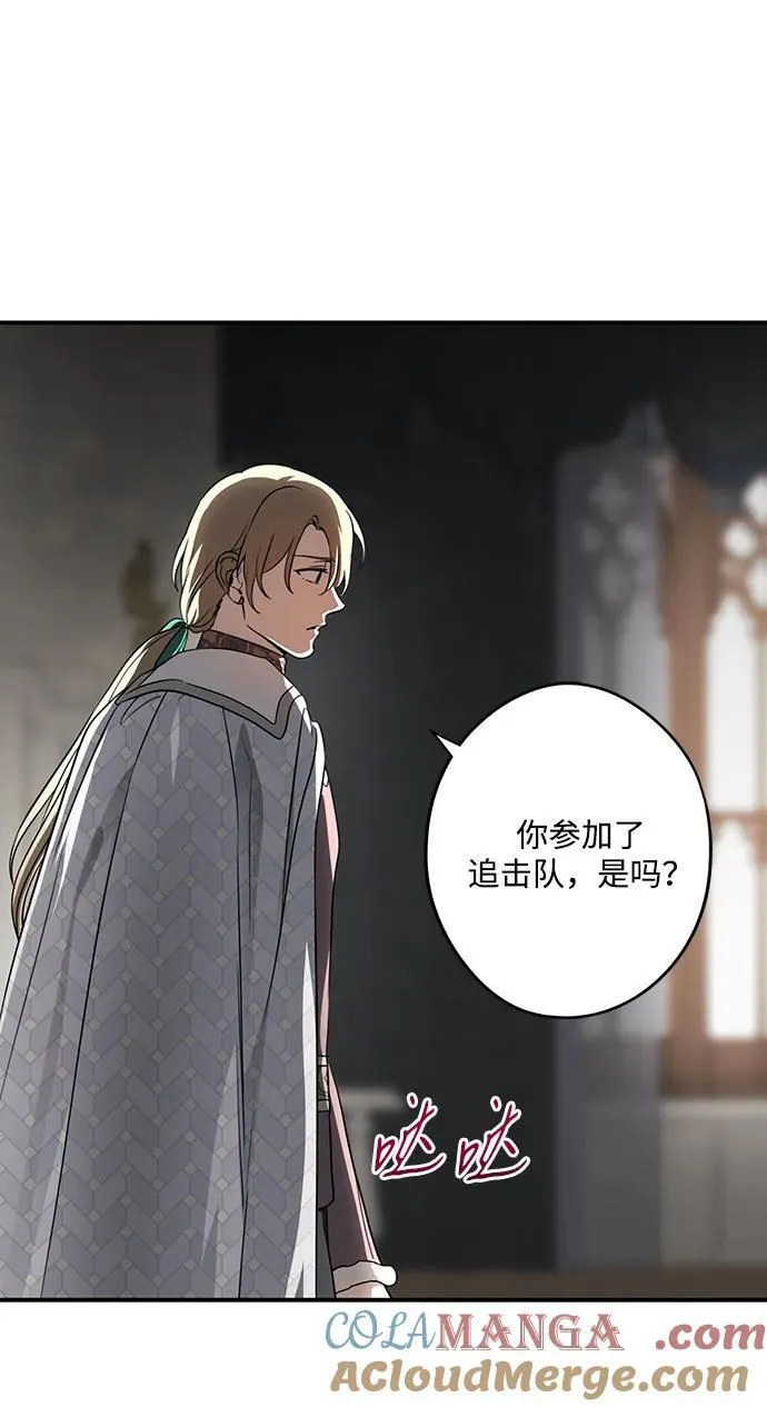 [第2季 29话] 摇篮的约定（5）9