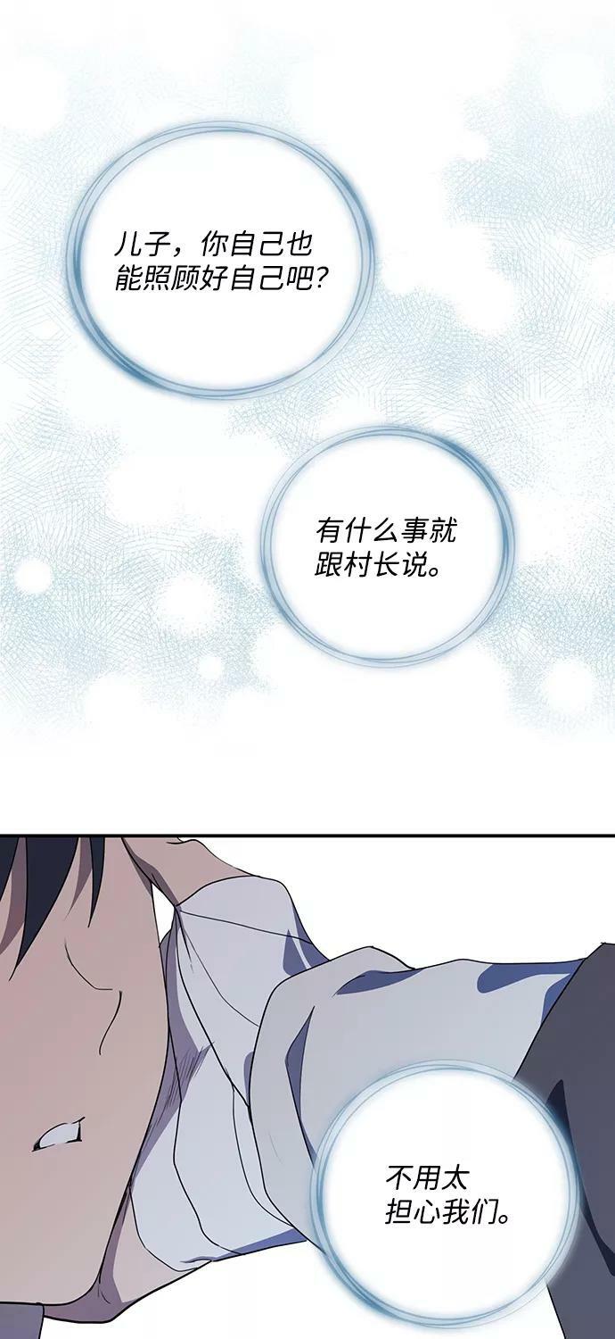 [第108话] 丢失的夜晚（8）39