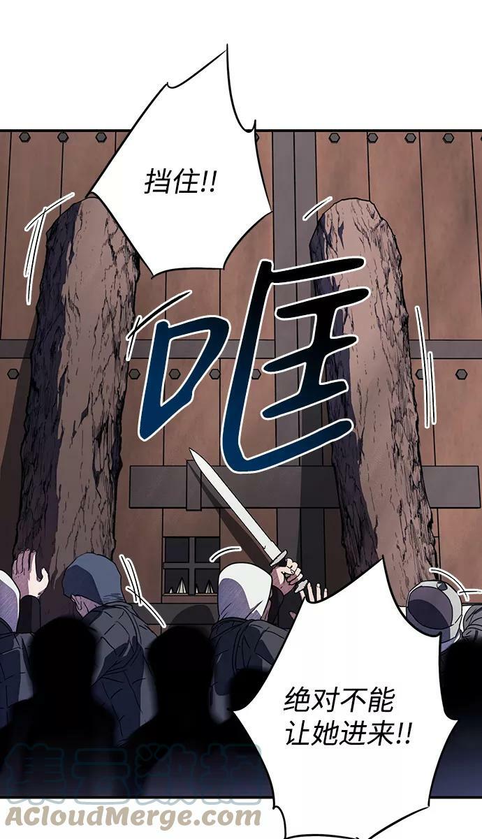 [第110话] 丢失的夜晚（10）72