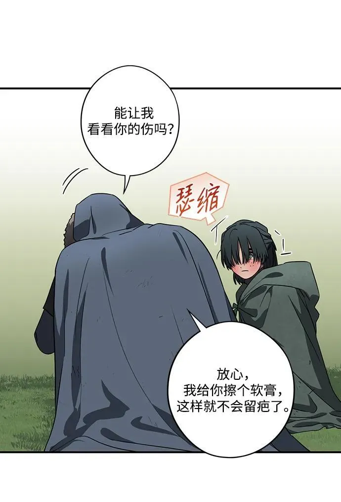 [第2季 20话] 追击（1）26