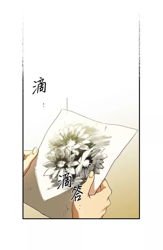 [第54话] 两条路（5）61
