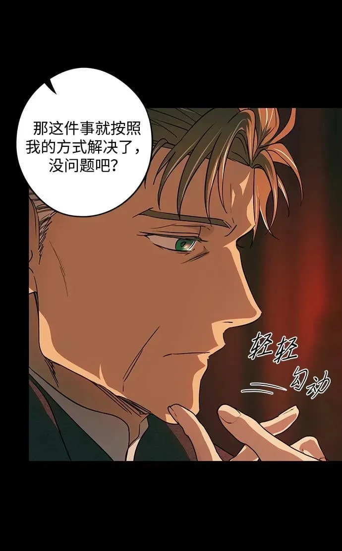 [第2季 45话] 黑影（1）13