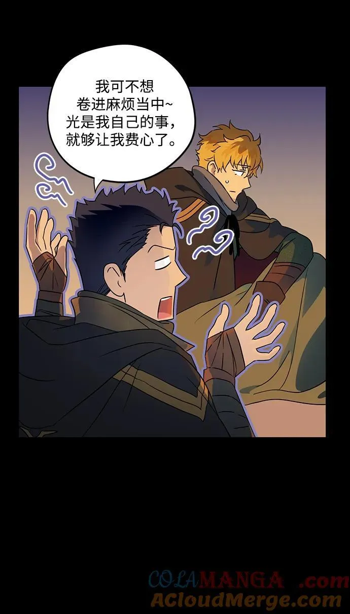 [第2季 39话] 被隐藏的故事（4）45