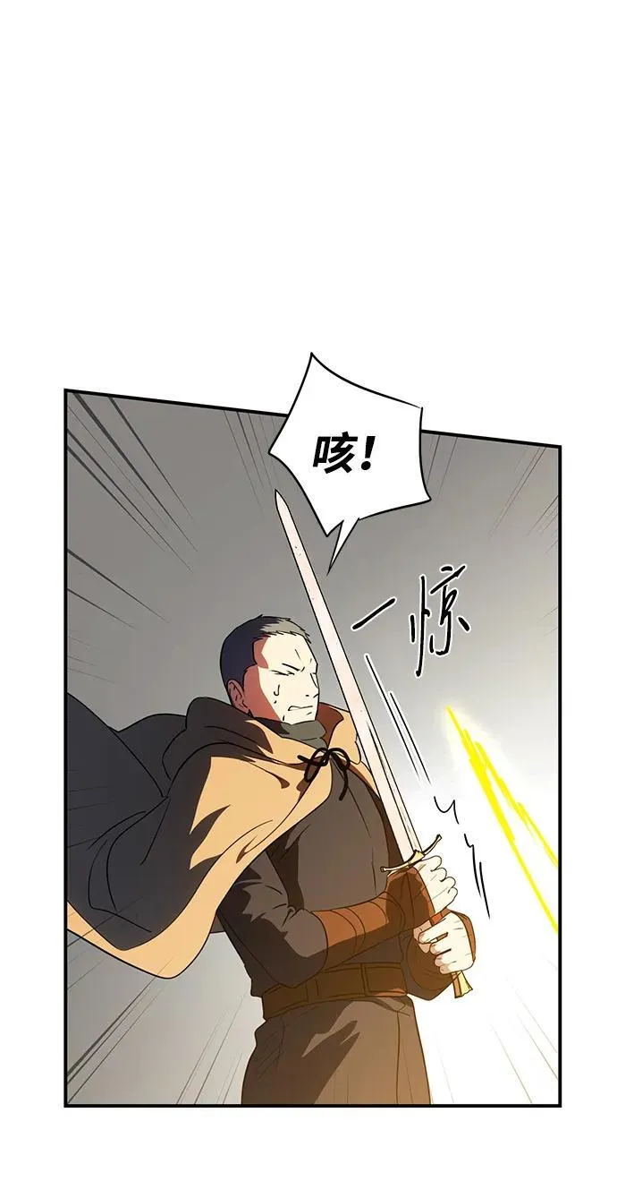 [第2季 44话] 魔女狩猎（5）22