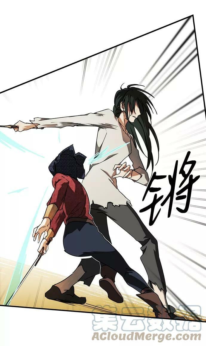 [第75话] 希迦尔（9）36