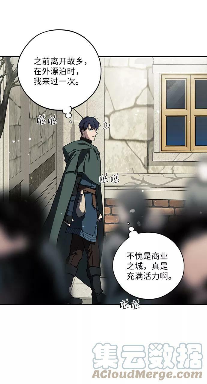 [第95话] 约定（3）36