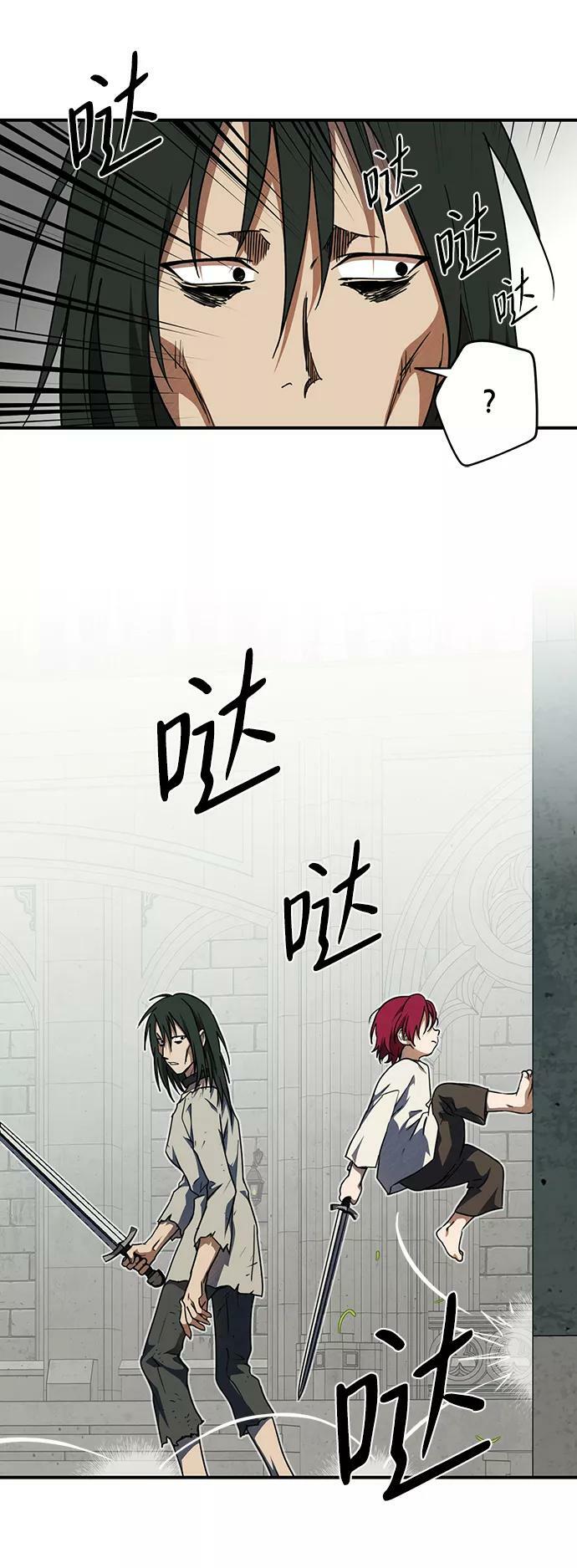 [第71话] 希迦尔（5）53