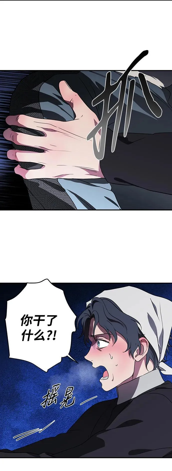 [第2季 19话] 故乡（7）16