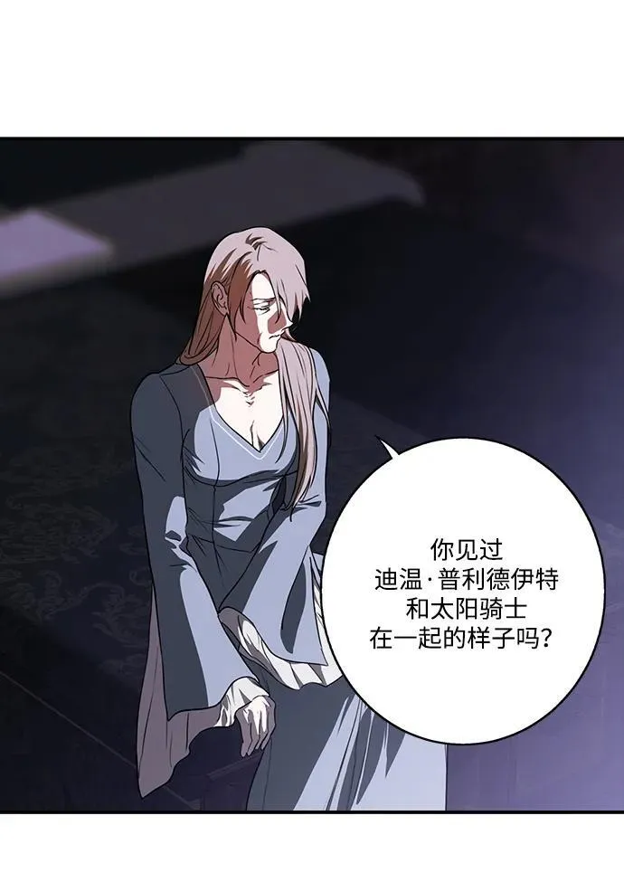 [第2季 27话] 摇篮的约定（3）28